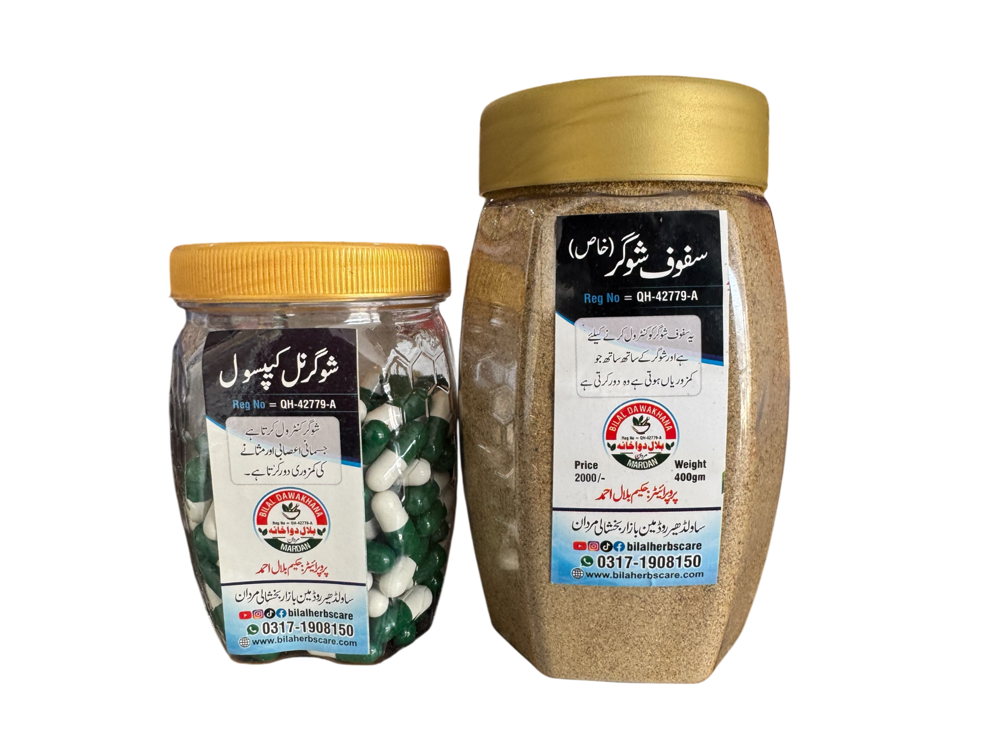 شوگر نل کورس