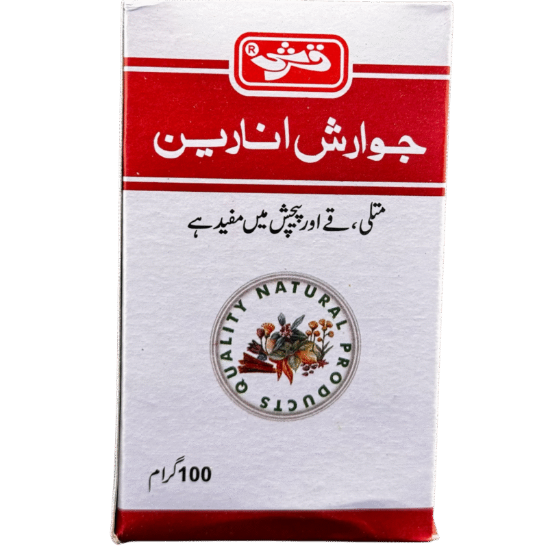 Jawarish Anareen |  جوارش انارین