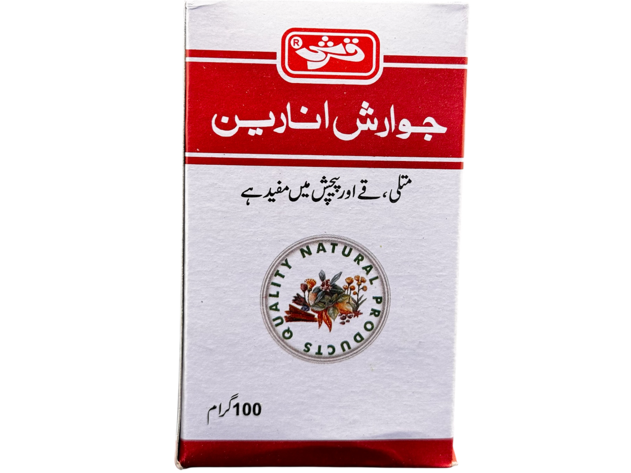 Jawarish Anareen | جوارش انارین