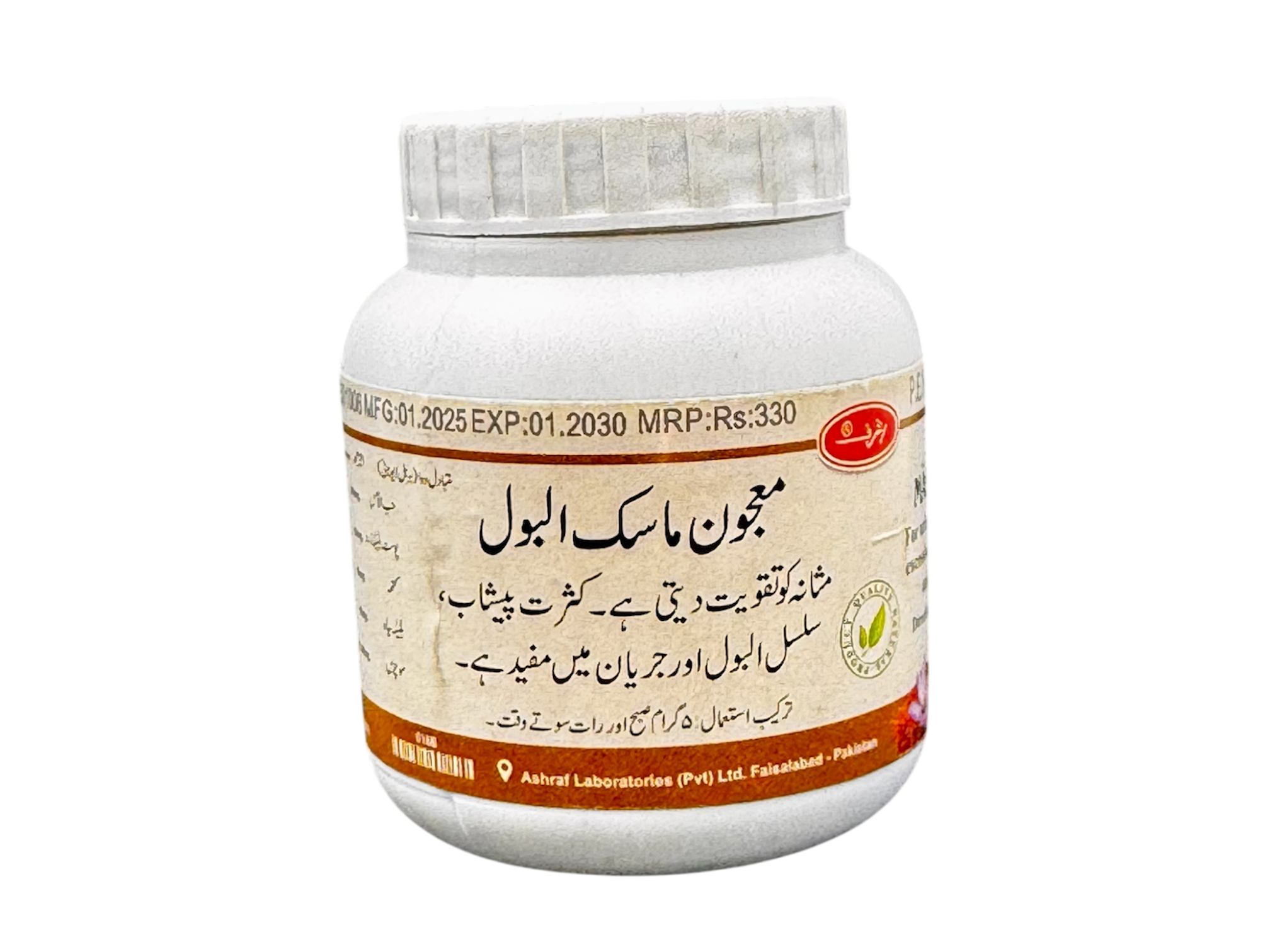 MA'JOON MASIK-UL-BAUL | معجون ماسك البول