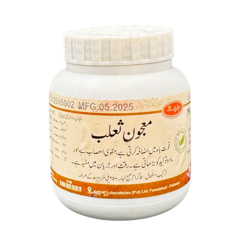 Majoon Salab | معجون ثعلب