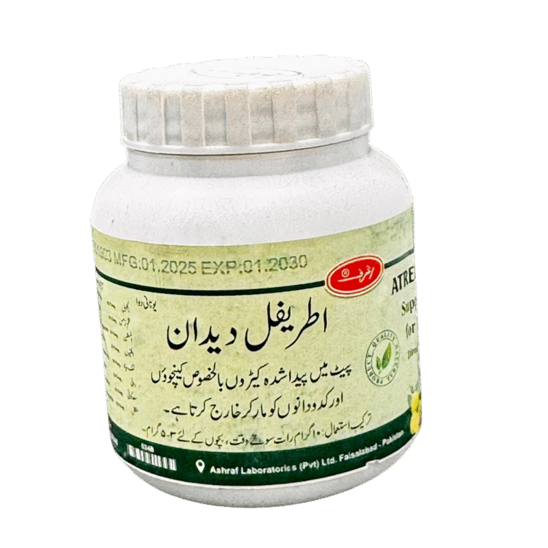 Atreefal Deedan | اطریفل دیدان