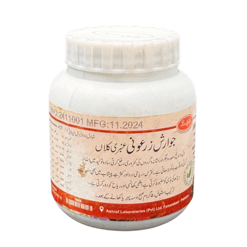 Jawarish Zarooni Ambari Kalan | جوارش زرعونی عنبری کلاں