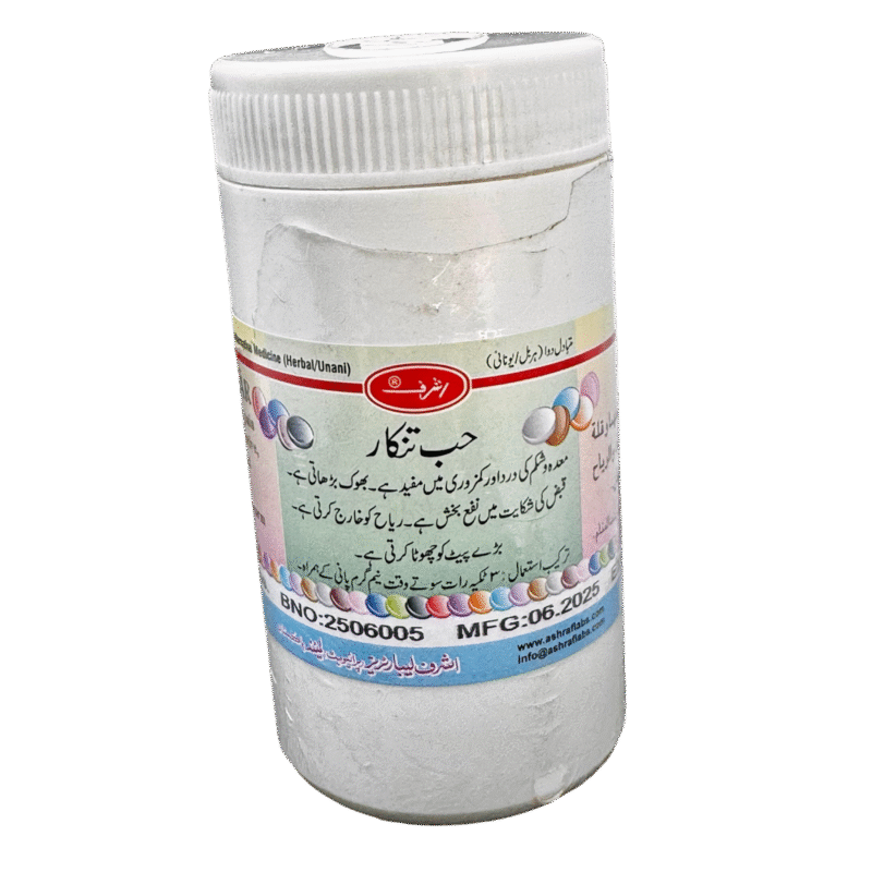 HABB E TINAKAR | حب تنکار