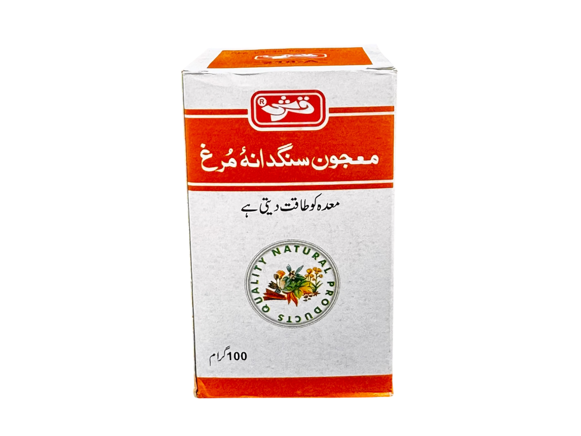 Majoon sangdana murgh | معجون سنگدانہ مرغ