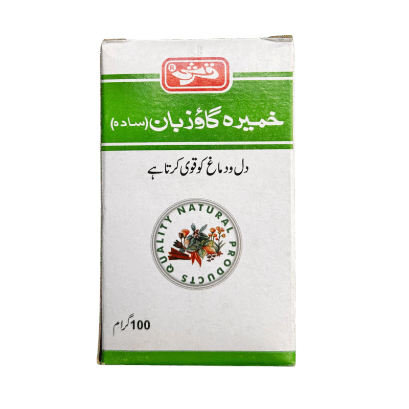 Khameera Gaozuban Sada | خمیرہ گاؤزبان سادہ)