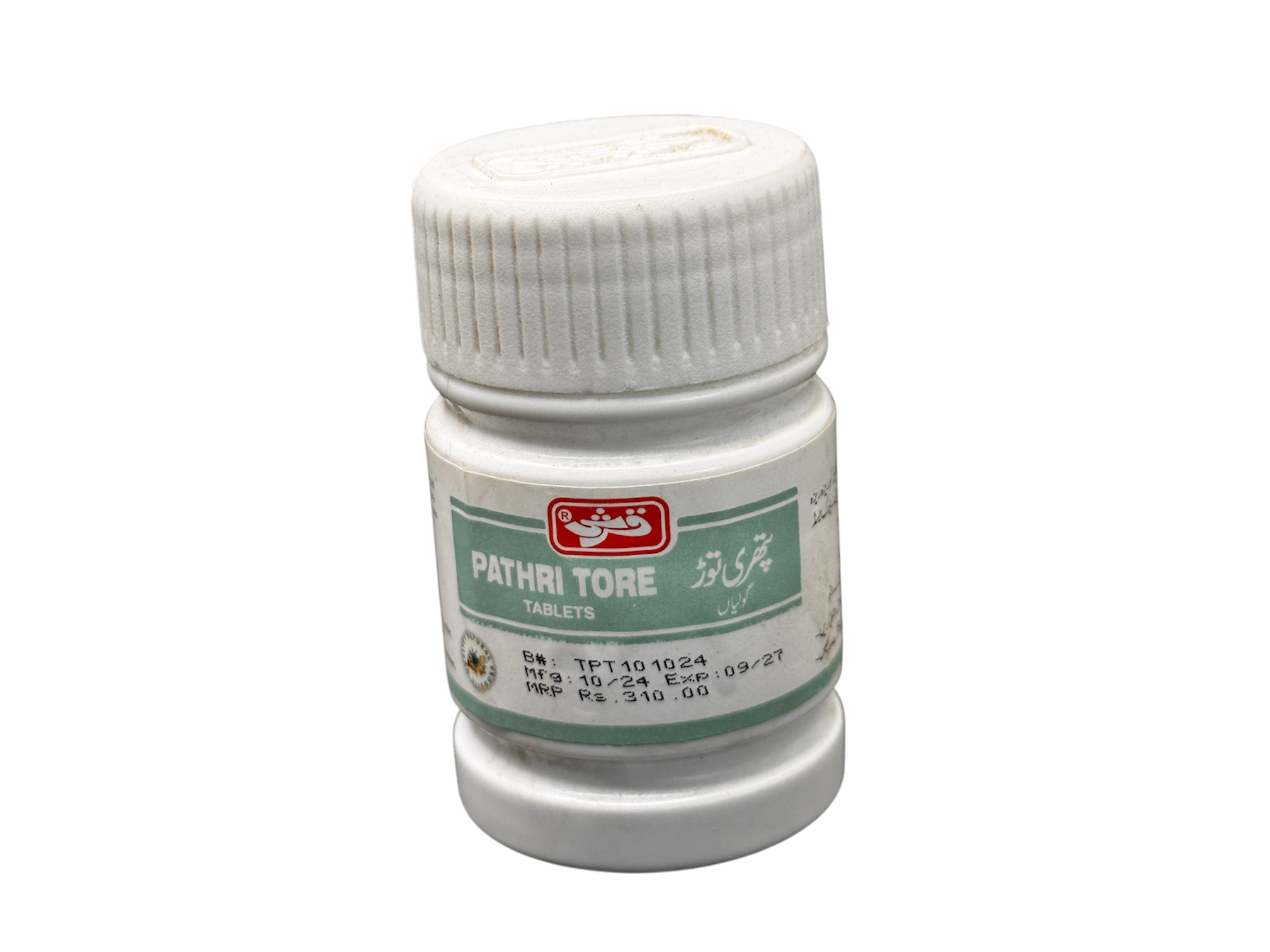 Pathri Thori | پتھری توڑی