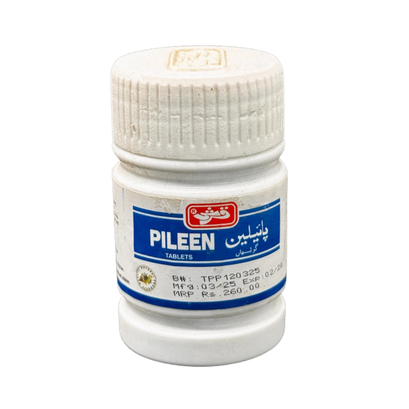Pileen | پائیلین