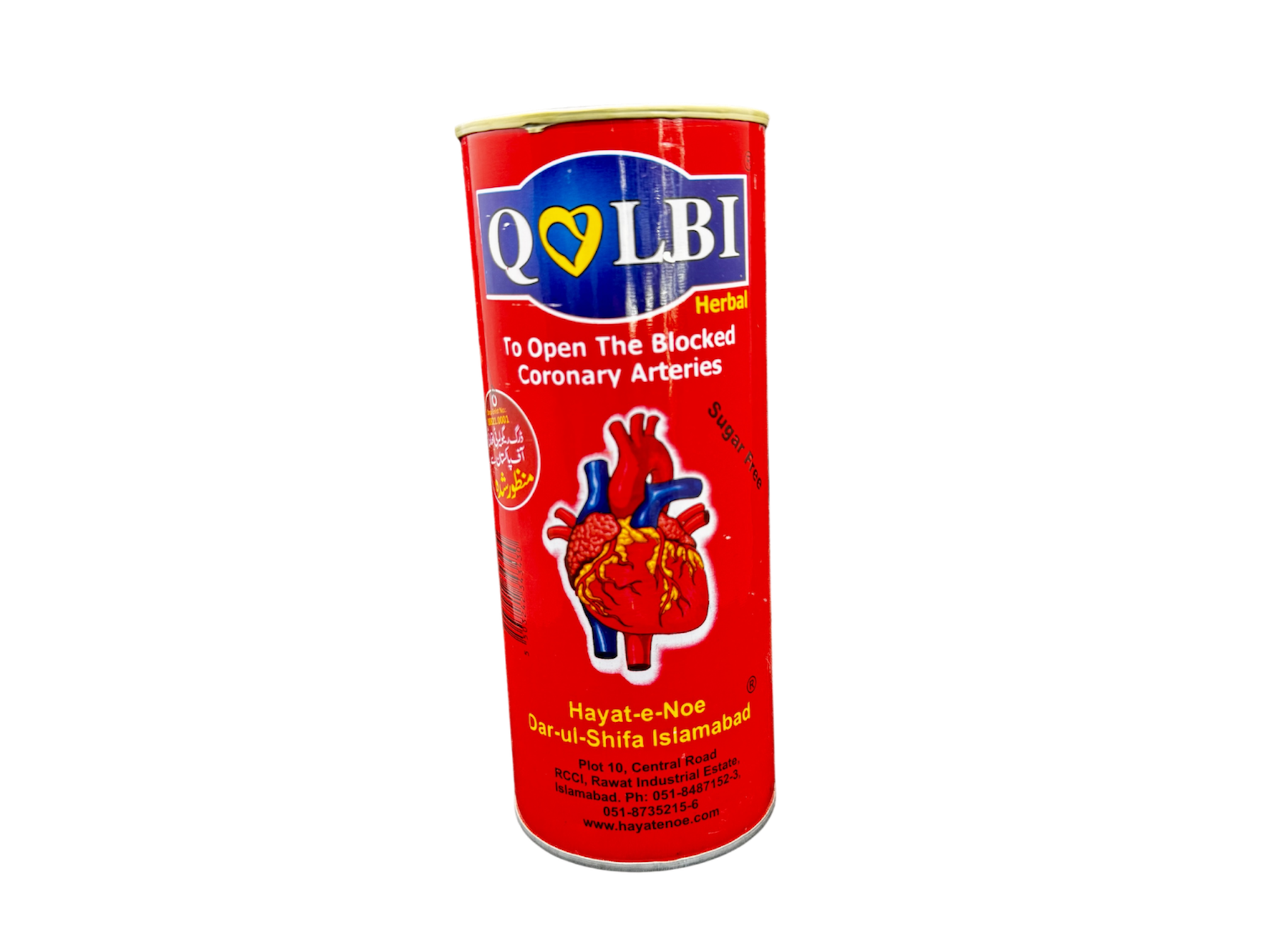 Qalbi | Ashraf Qalbi | قلبی