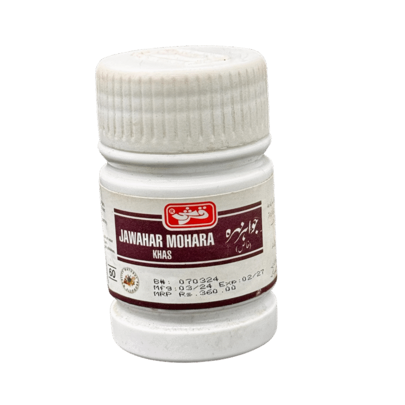 Jawahar Mohara | جواہرمہرہ