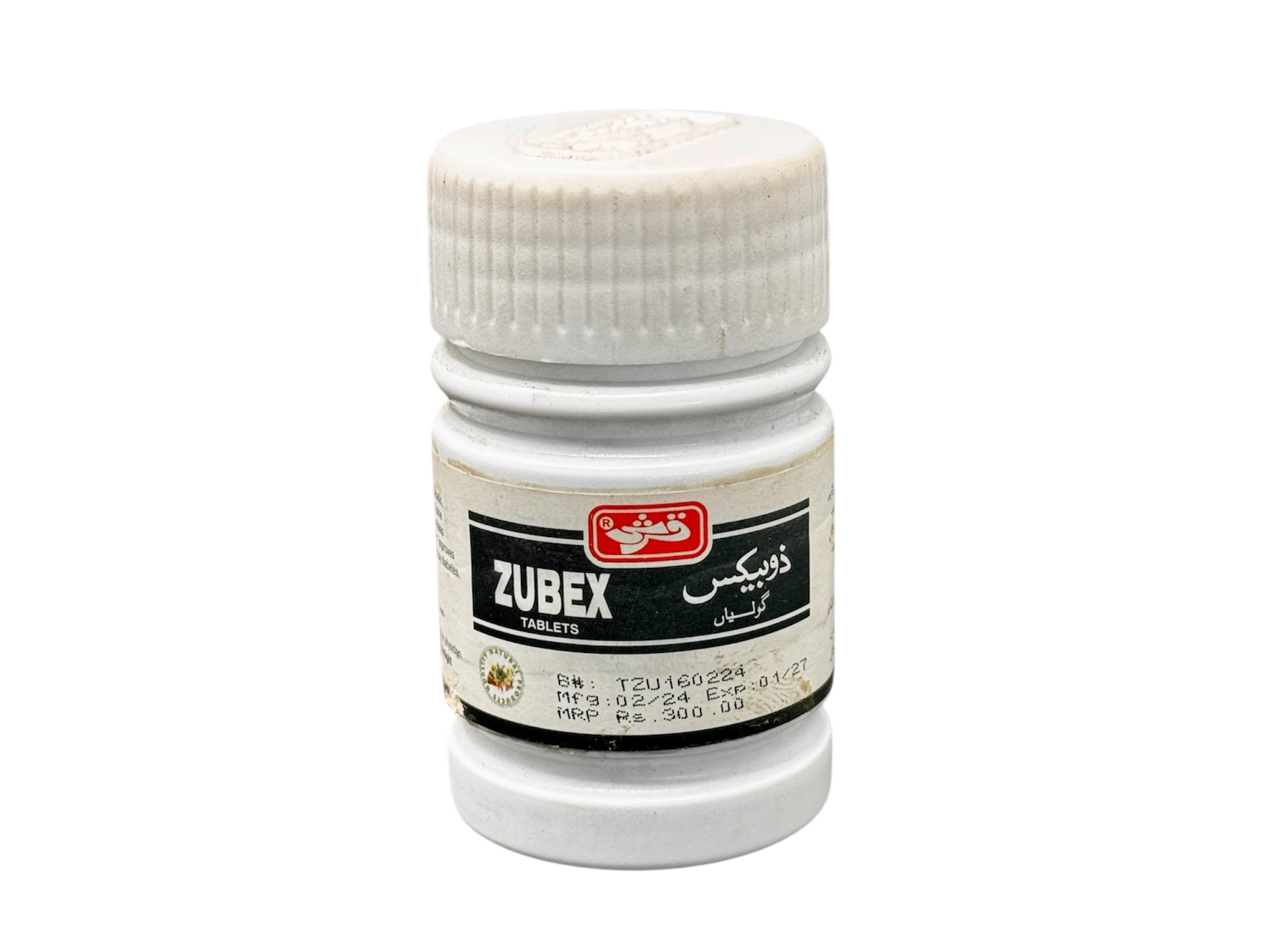 Zubex | Qarshi Zubex | ذوبیکس