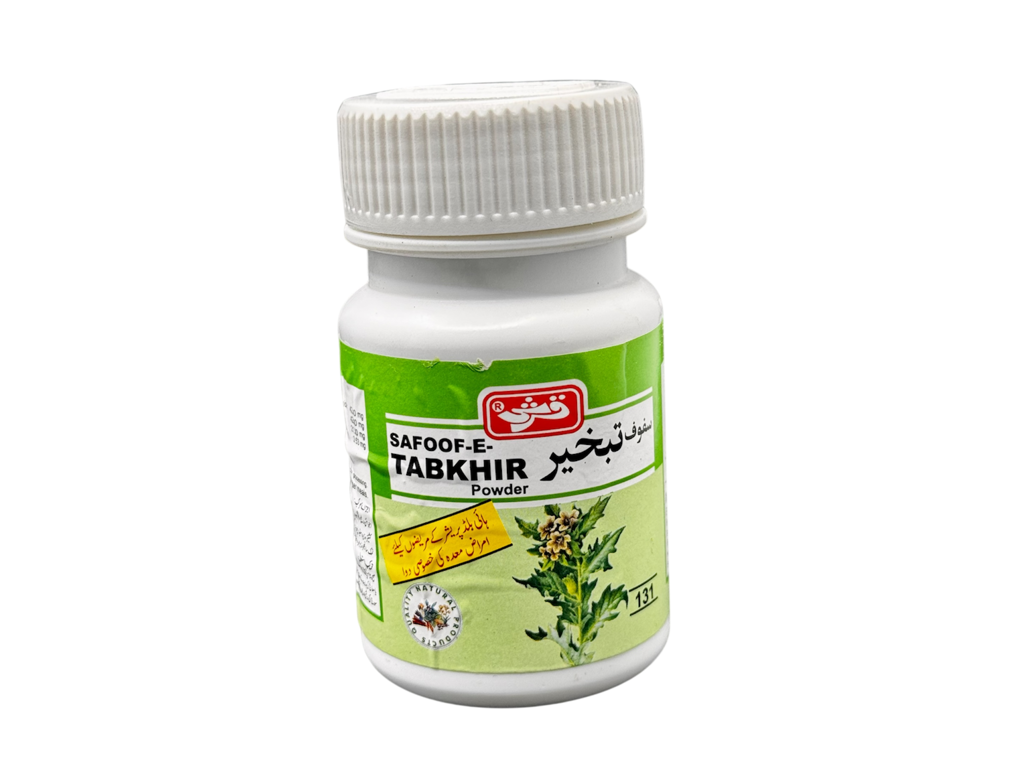 Safoof e Tabkhir powder | سفوف تبخیر