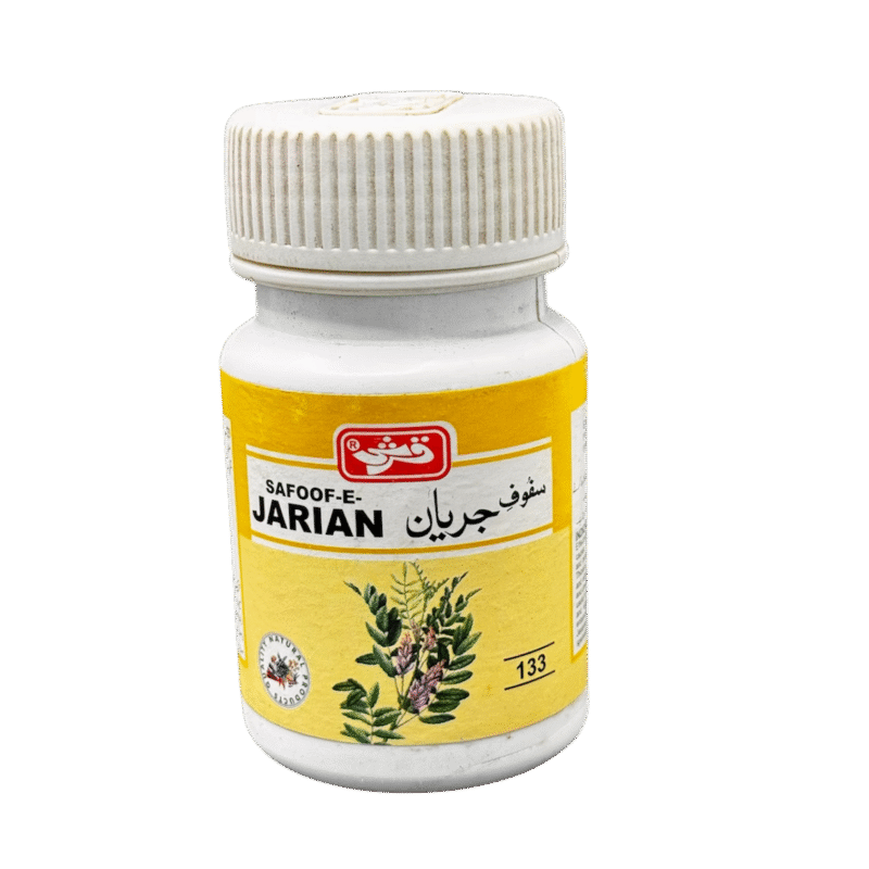 Safoof e jarian | Qarshi Safoof e jarain | سفوف جریان