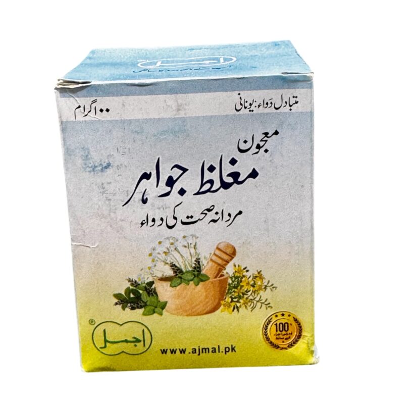 Majoon mughalliz jawahar | معجون مغلظ جواہر