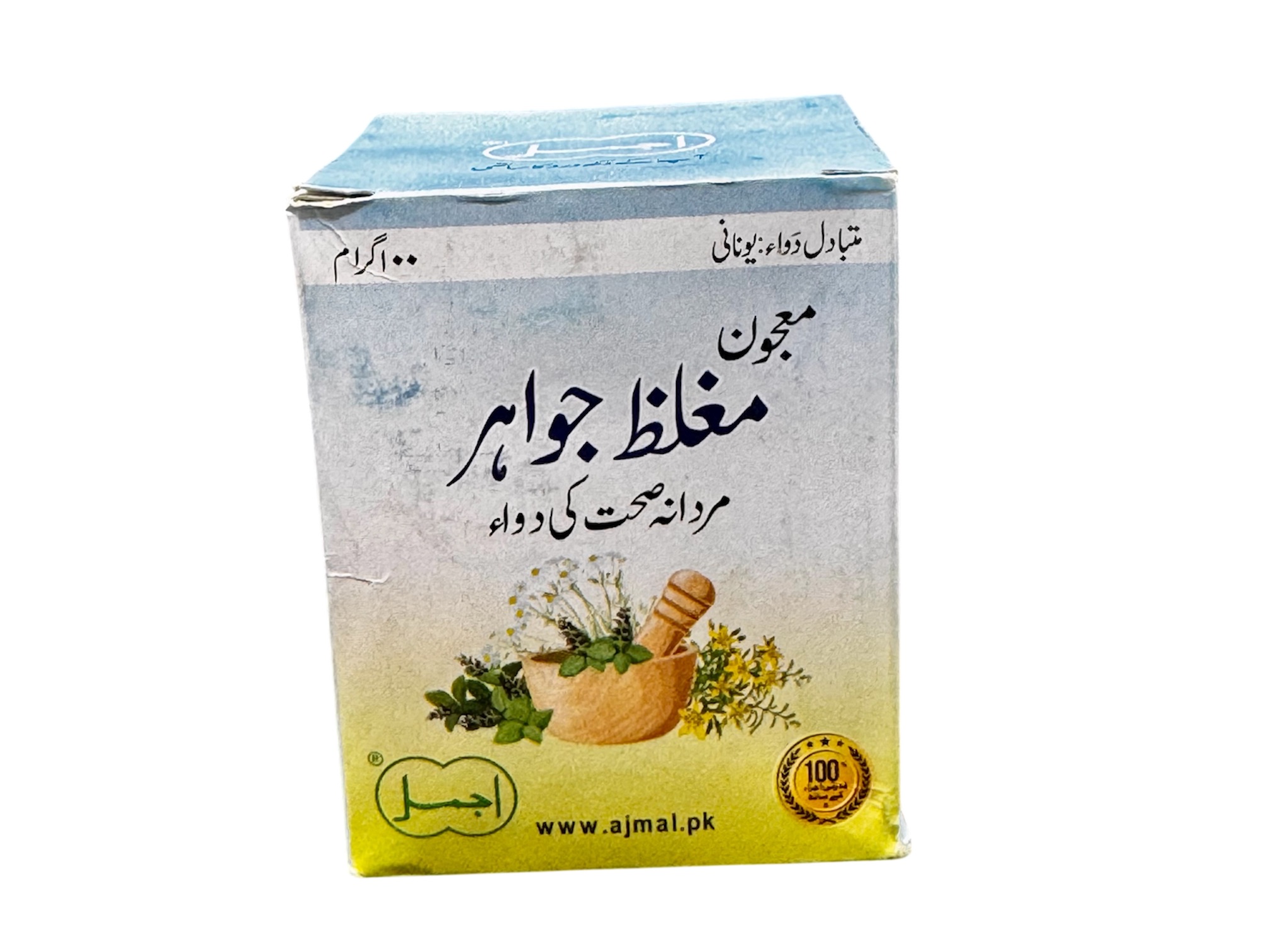 Majoon mughalliz jawahar | معجون مغلظ جواہر