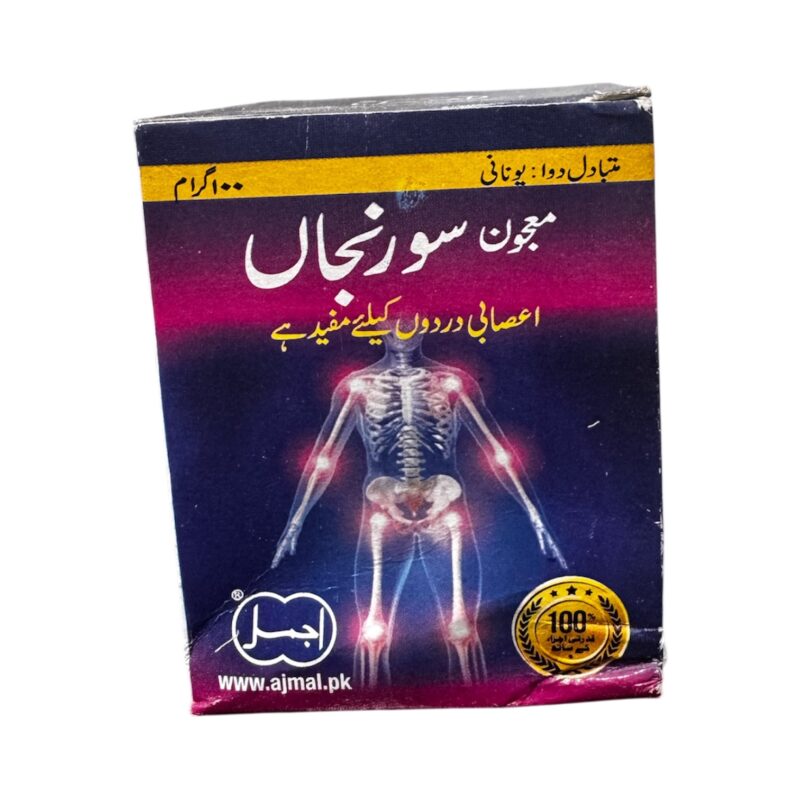 Majun suranjan | معجون سورنجاں