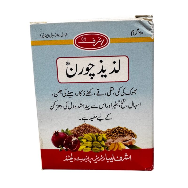 Lazeez churan | لذیذ چورن