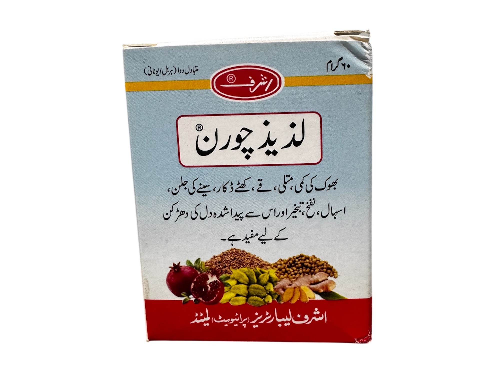 Lazeez churan | لذیذ چورن