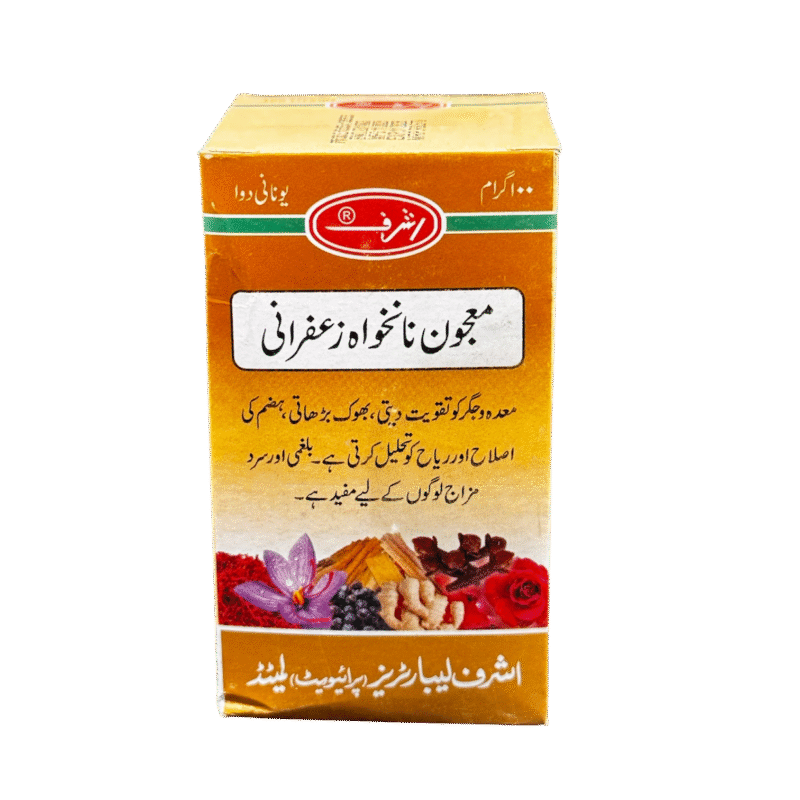 Majoon nankhwah zafrani | معجون نانخوارہ زعفرانی