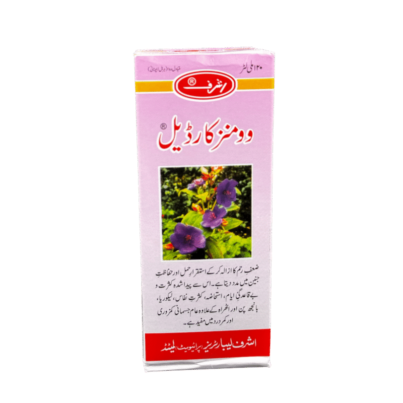 Women cardial | Womans cordial Syrup | وومنز کارڈیل