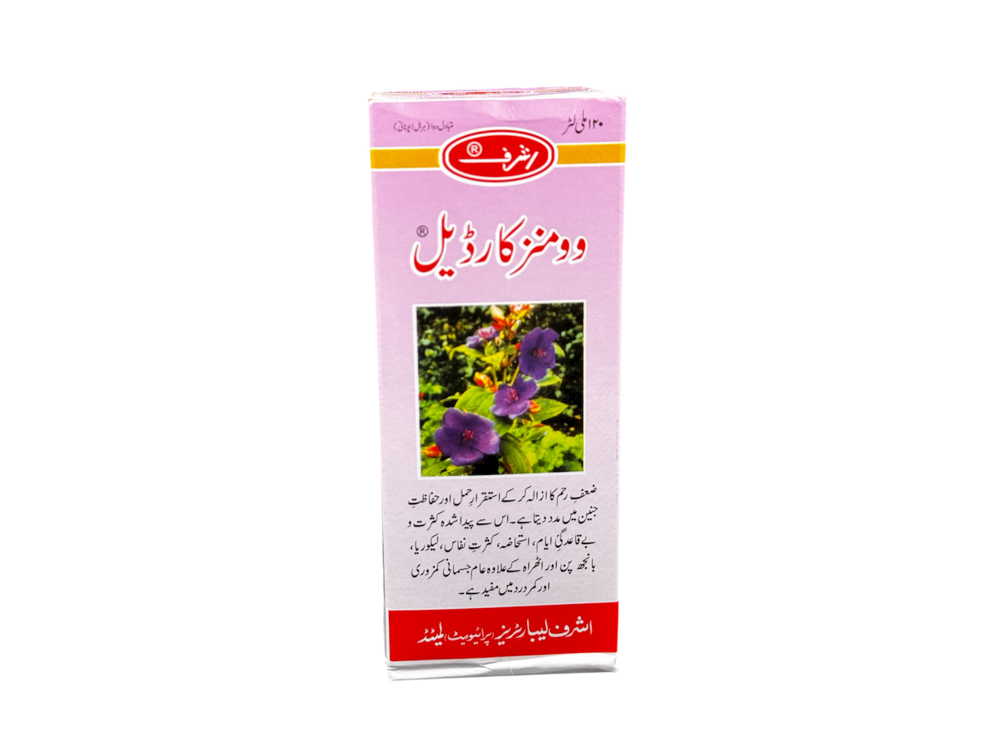 Women cardial | Womans cordial Syrup | وومنز کارڈیل