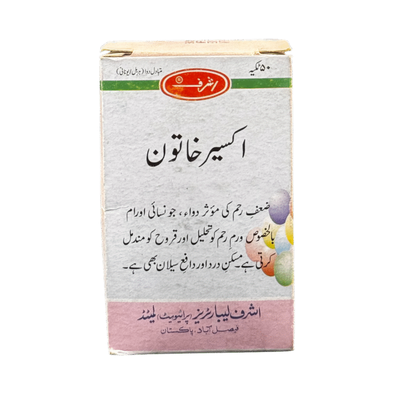 Akseer e khatoon | اکسیر خاتون