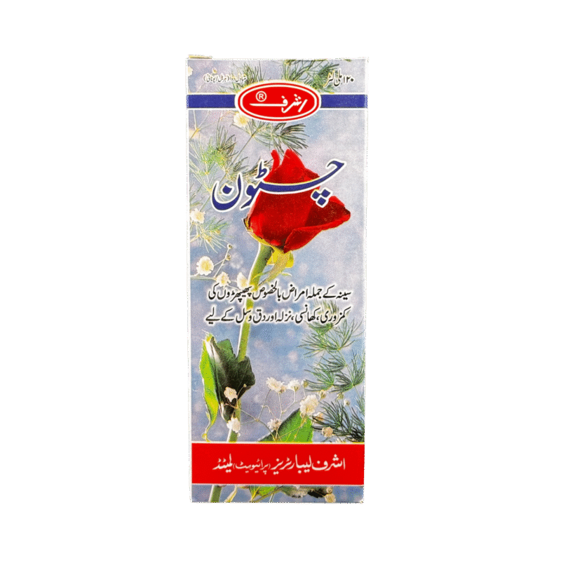 Chesto | Chestone Syrup | چسٹون | جستون