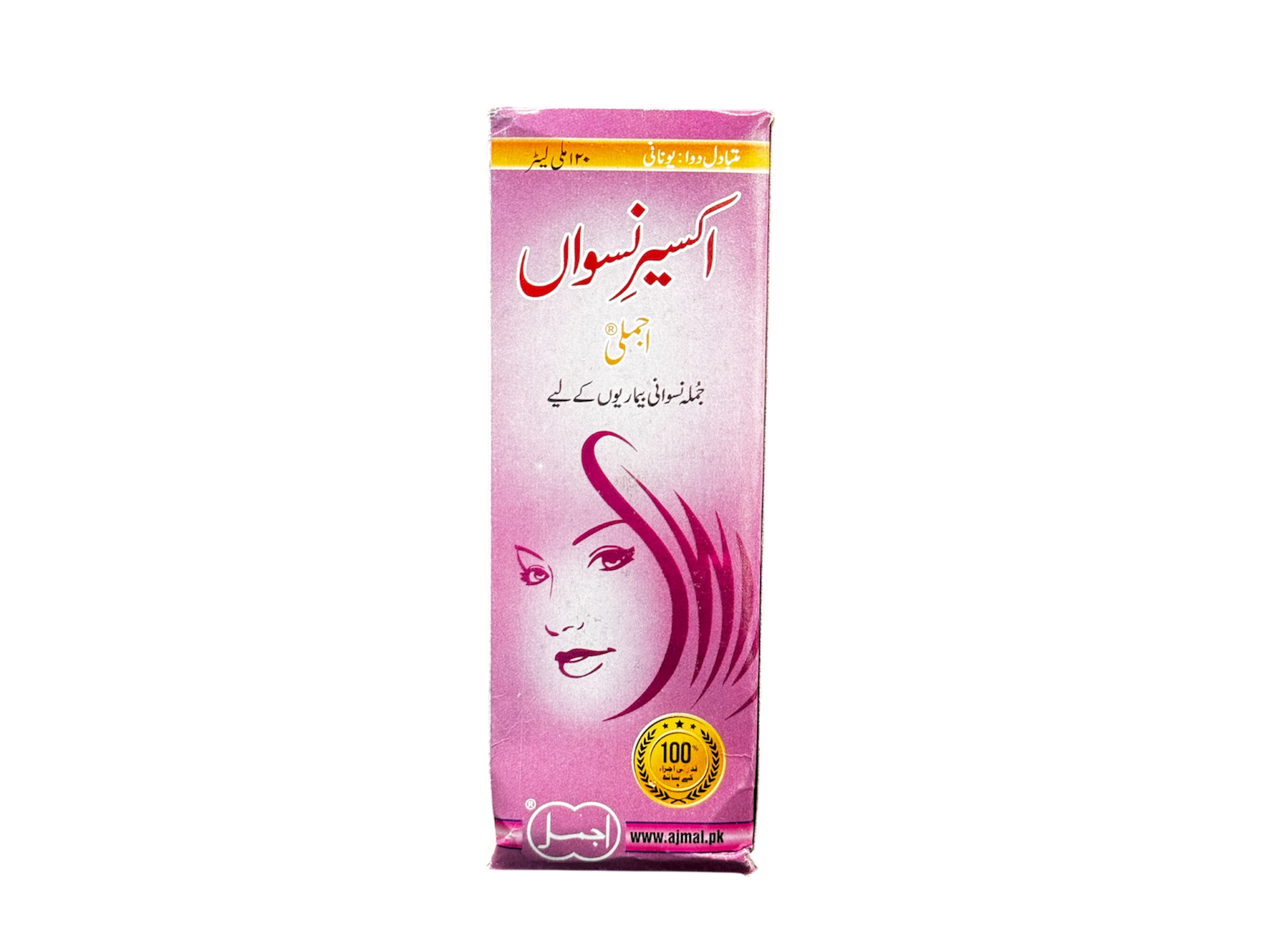 Akseer e niswan | Akseer e niswan syrup | اکسیر نسواں