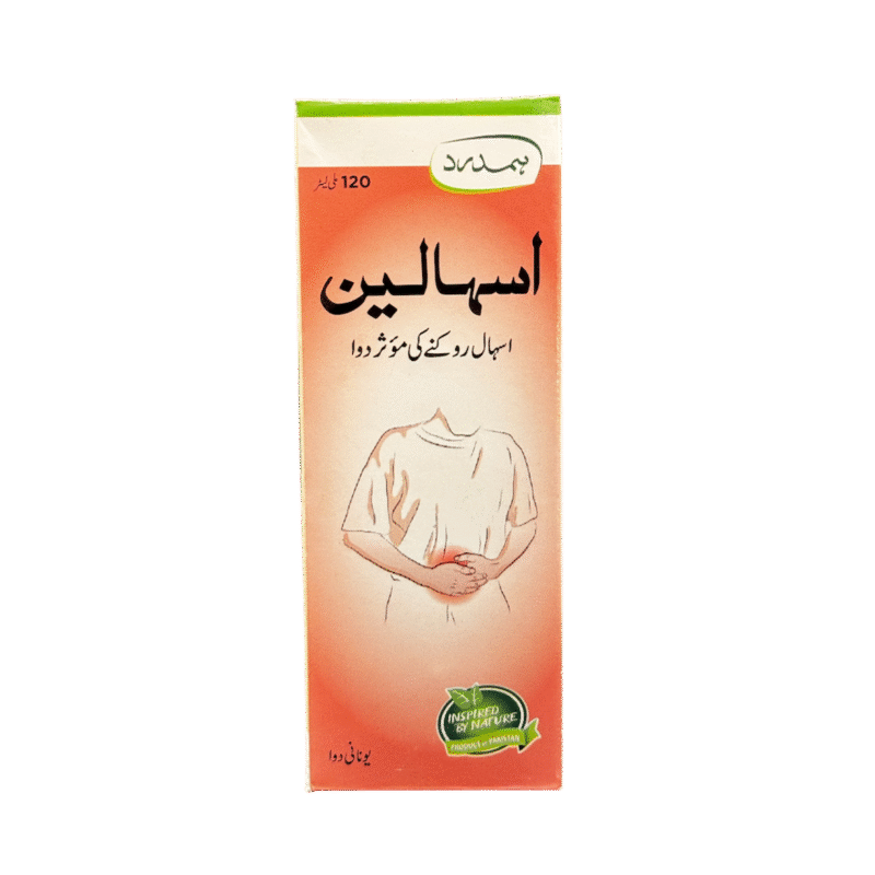 Isshaleen | Handrad isshaleen syrup | اسہالین
