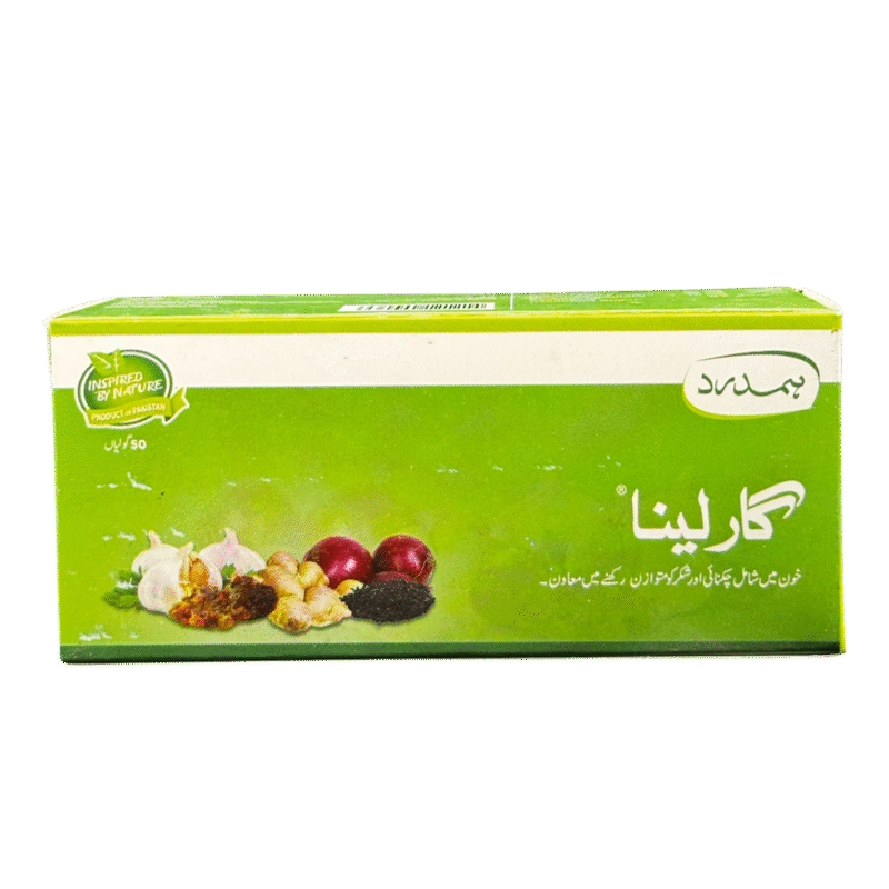 Garlina | Garlina Tablets |  گارلینا