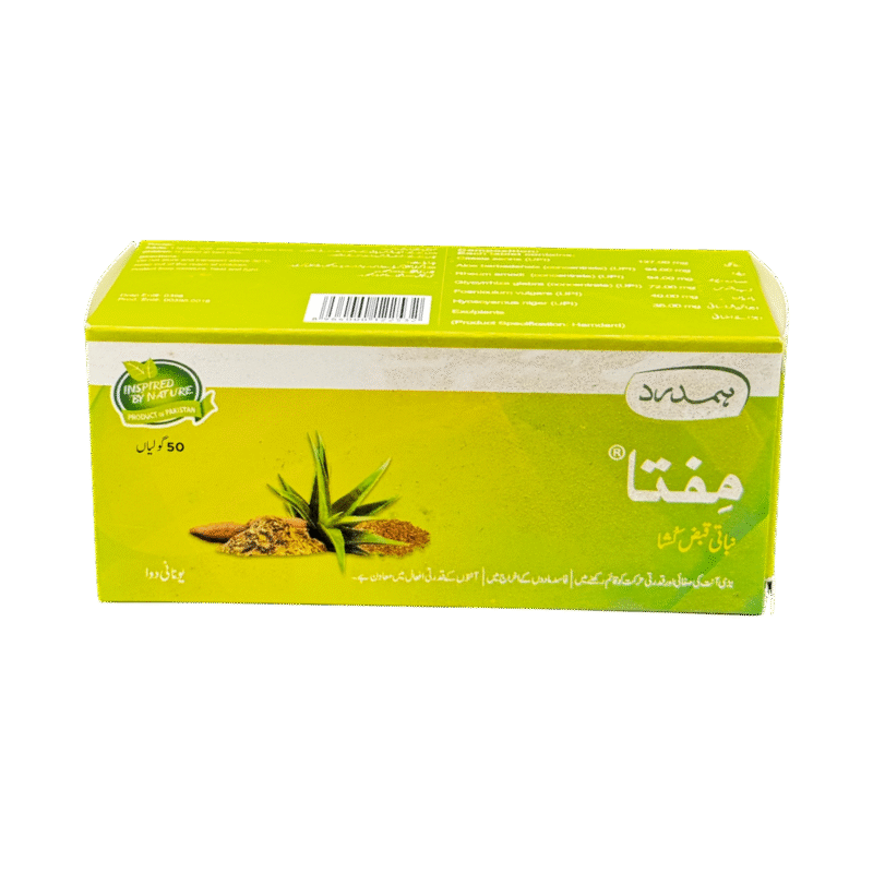 Mifta | Mifta Tablets | مفتا