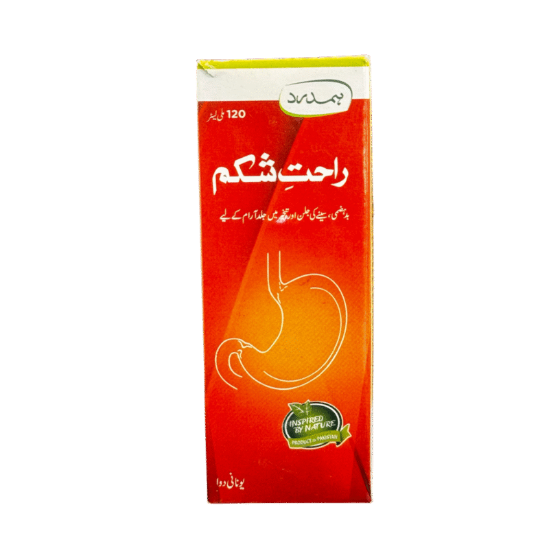 Rahat -e-Shikam | راحت شکم