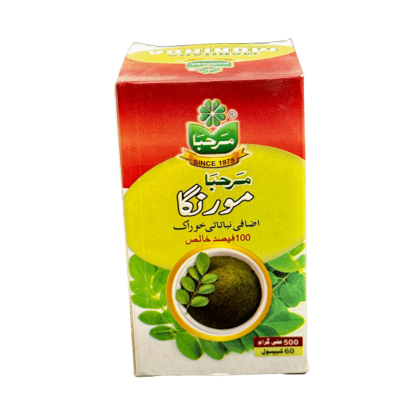 Moringa | Moringa Tablets | مورنگا