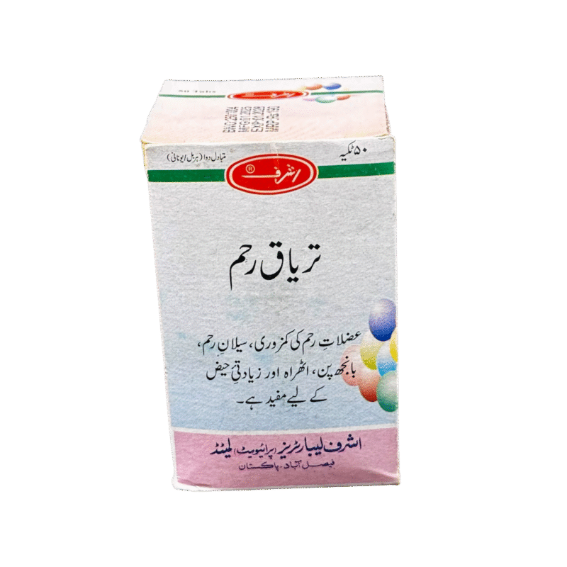 Taryaq e rehm | تریاق رحم