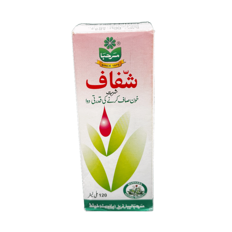 Shaffaf | Shaffaf Syrup | شفاف