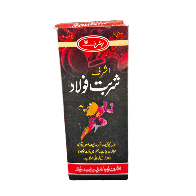 Sharbat e faulad | Ashraf Sharbat e faulad | شربت فولاد