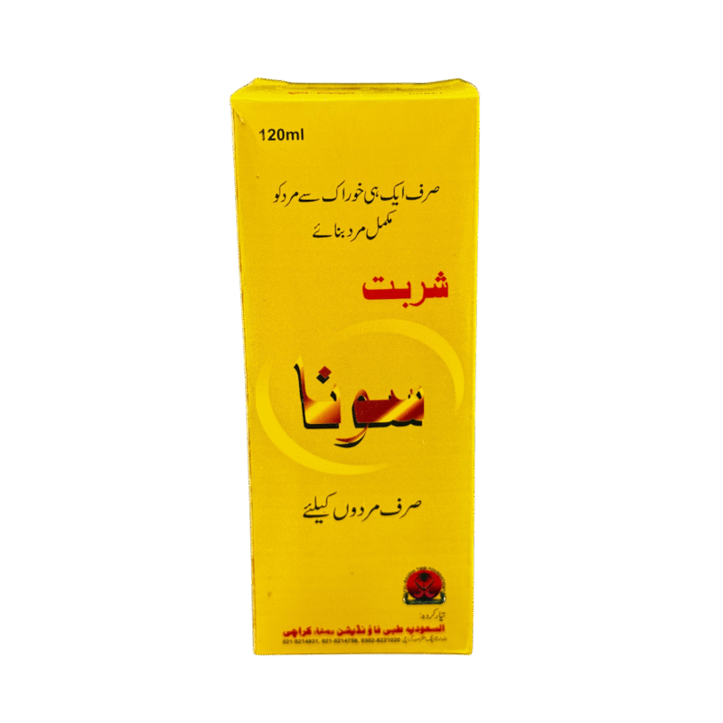 Sharbat e suna | شربت سونا