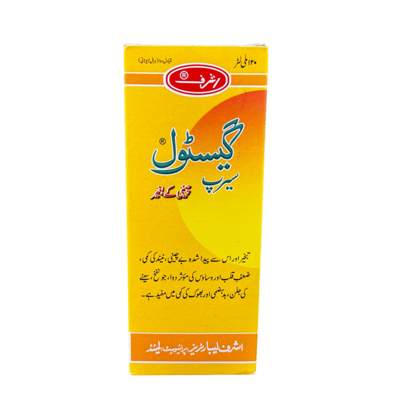 Gastol | Gastol syrup | گیسٹول سیرپ | شراب جستول