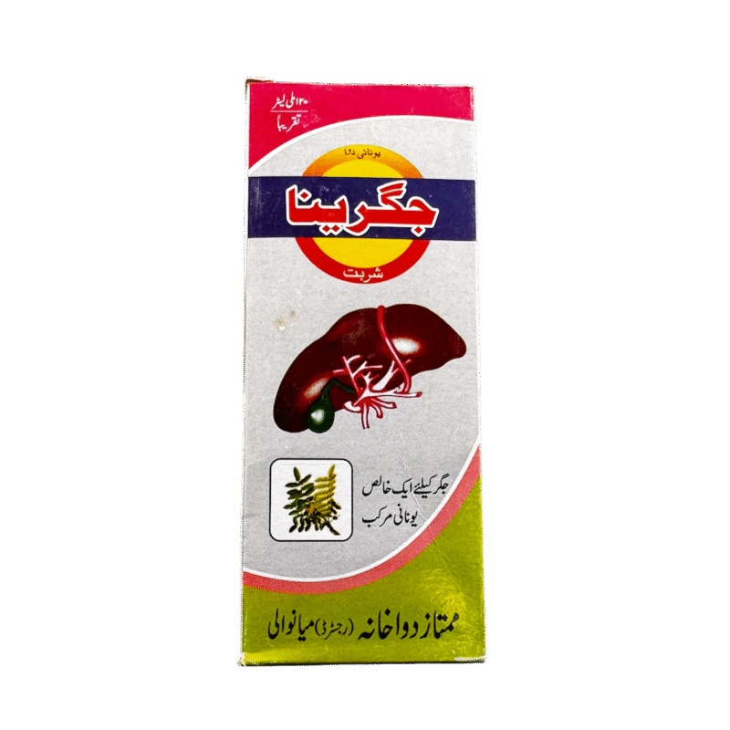 Jigrina sharbat | جگرینا شربت