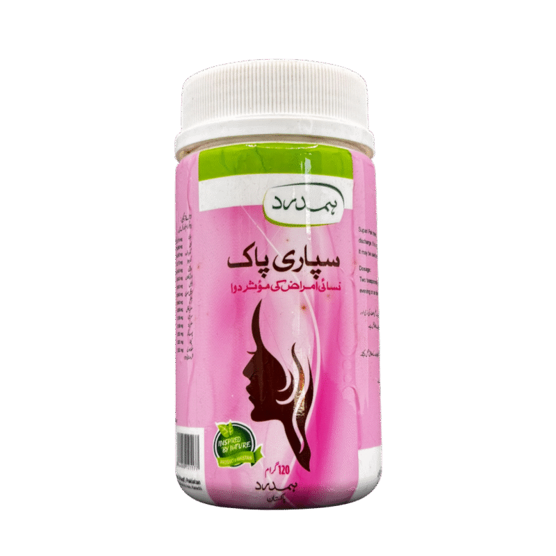 Supari pak | سپاری پاک