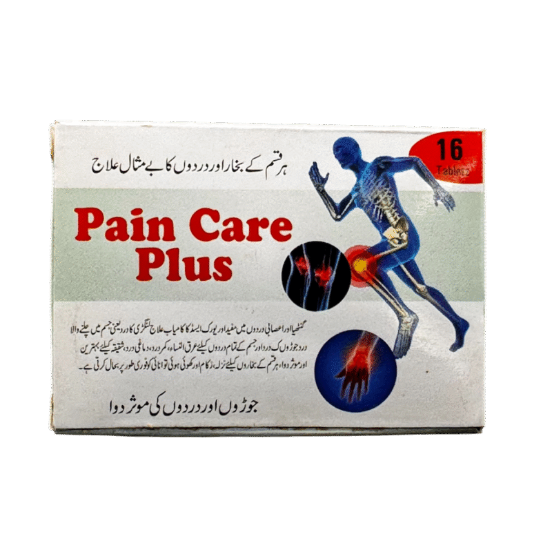 Pain care plus | پین کیئر پلس