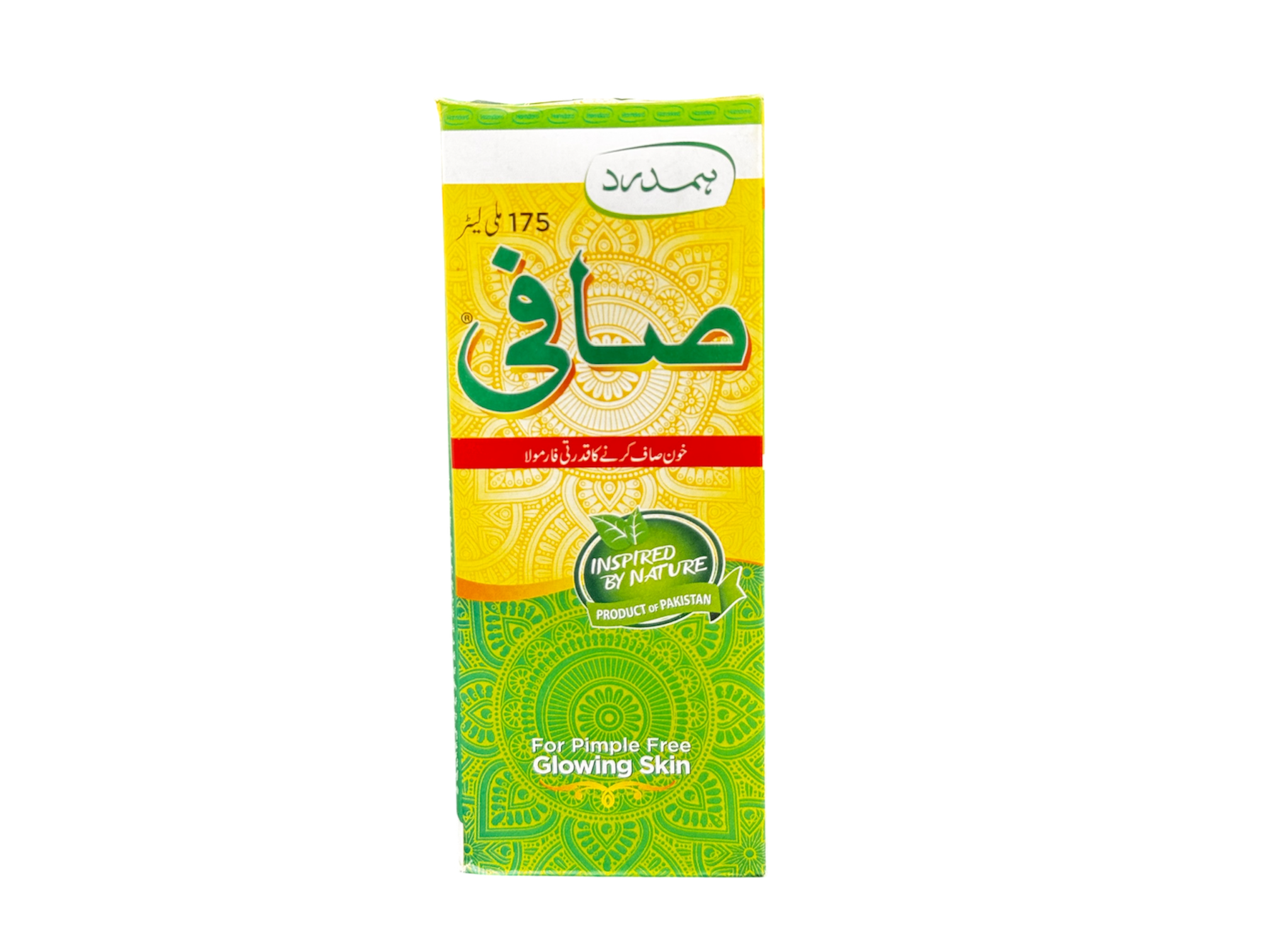 Safi | Safi syrup | صافی