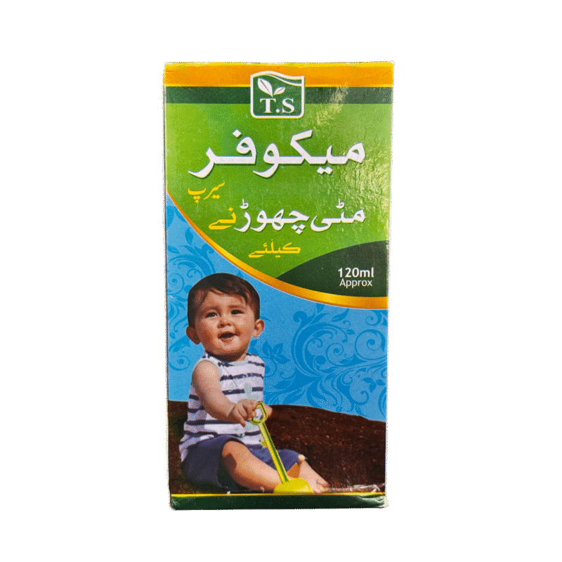 Macofer | Macofer syrup | میکوفر