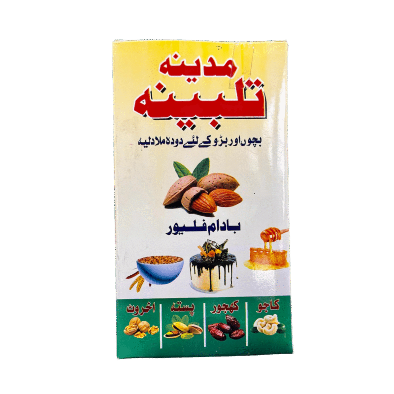 Madina talbeena | مدینہ تلبینہ