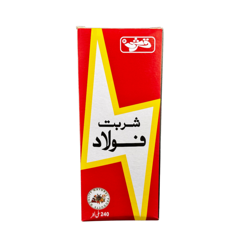 Sharbat faulad | شربت فولاد