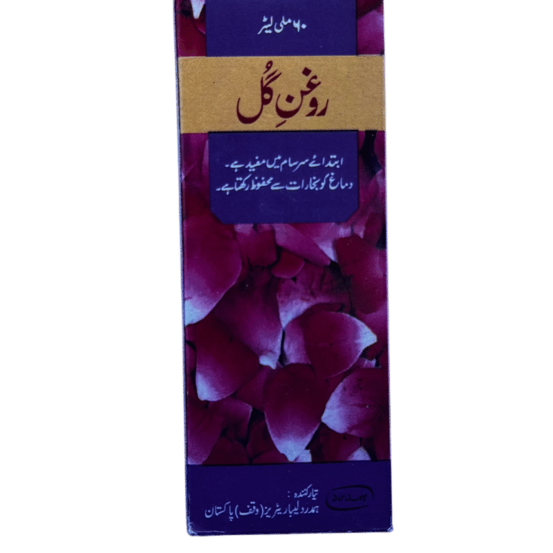 Roghan e Gul | روغن گل