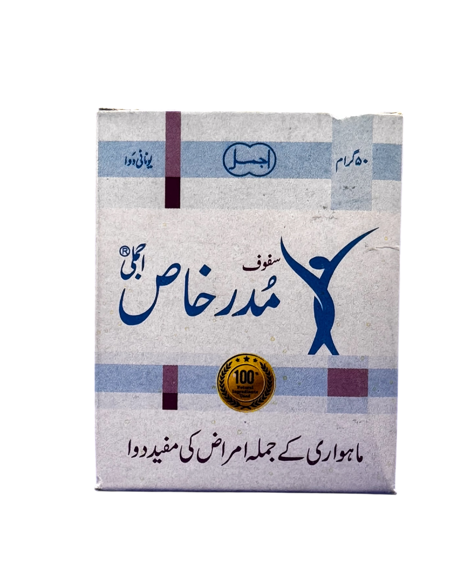 Safuf mudir khas | سفوف مدر خاص