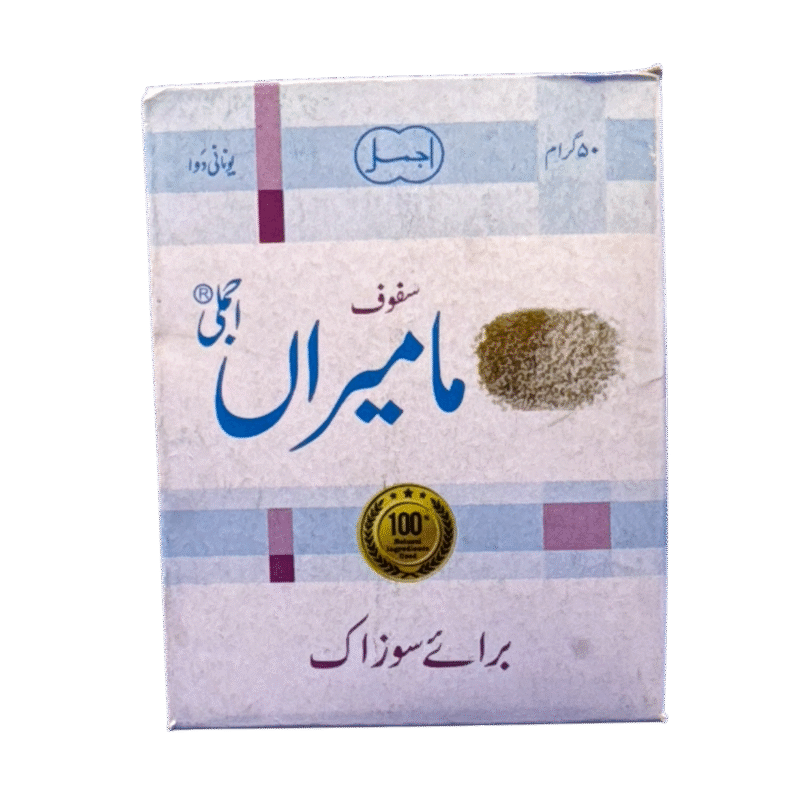 Safuf Mamiran | سفوف مامیراں