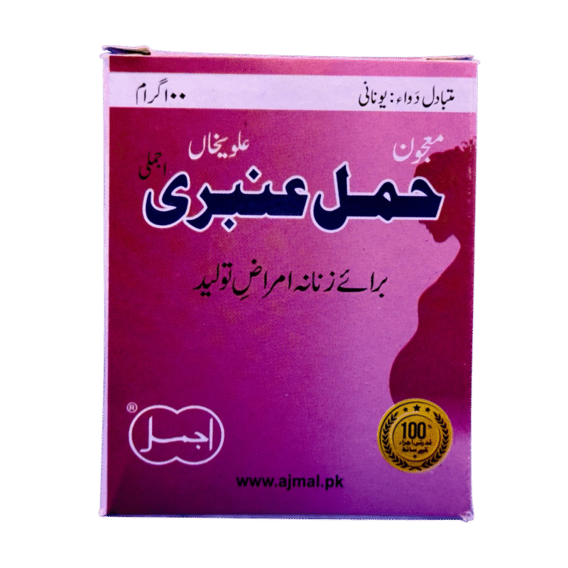 Majun hamal ambri | معجون حمل عنبری