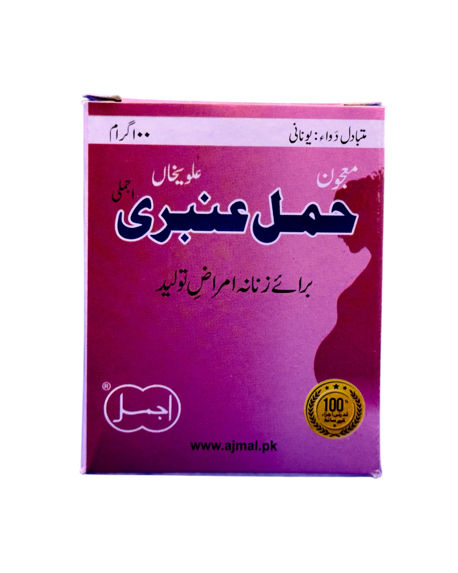 Majun hamal ambri | معجون حمل عنبری